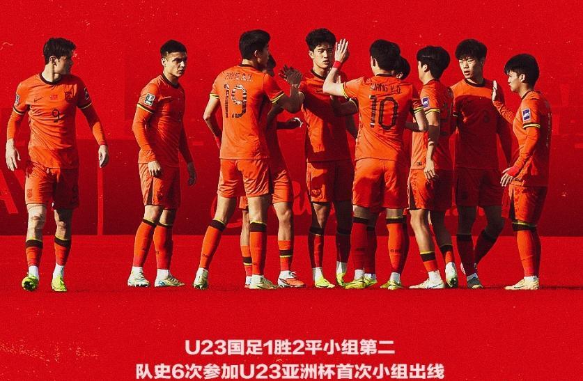 九游体育官网-身价不及中国队!日本太强:派大学生+以小打大 4连胜进亚洲杯4强