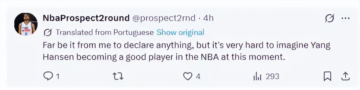 九游体育入口-三连败被打爆？不敌落选秀！杨瀚森到底怎么了？