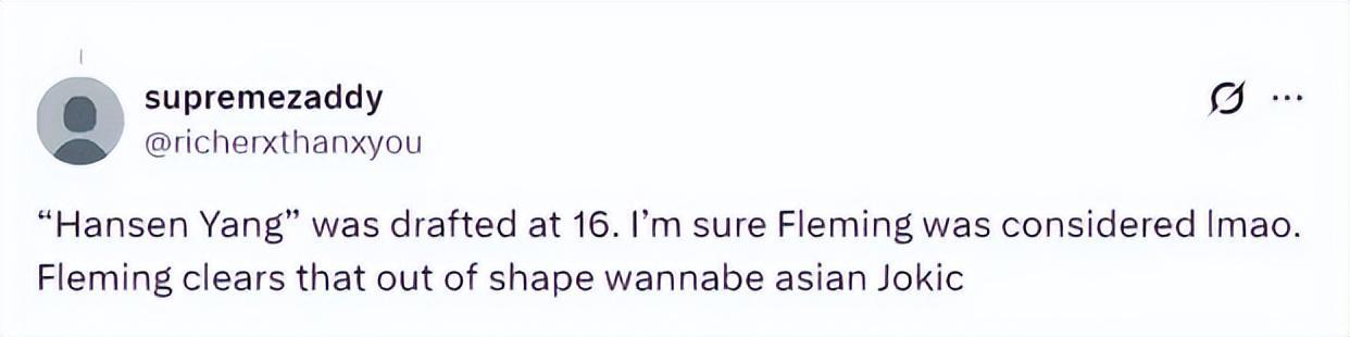 九游体育入口-三连败被打爆？不敌落选秀！杨瀚森到底怎么了？