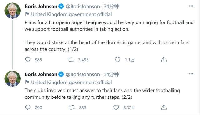 1618780822345011893.jpg 九游体育下载-“欧超”激起极大民愤 欧洲俱乐部协会反对豪门造反