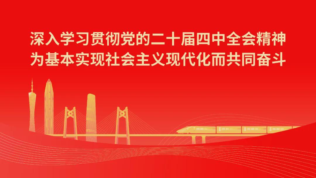 九游体育官网-家门口看粤超!云浮主场观赛停车及出行指南来啦~