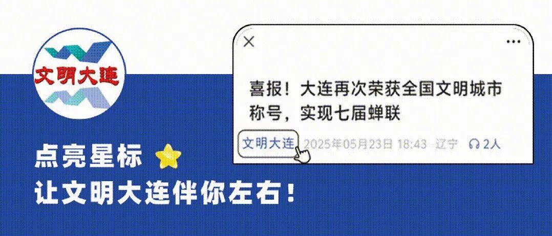 九游体育官网-大连“海蛎额”的投稿，后劲儿太大了！